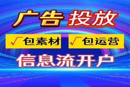 sem代运营机构实战案例：提升网站流量与转化率
